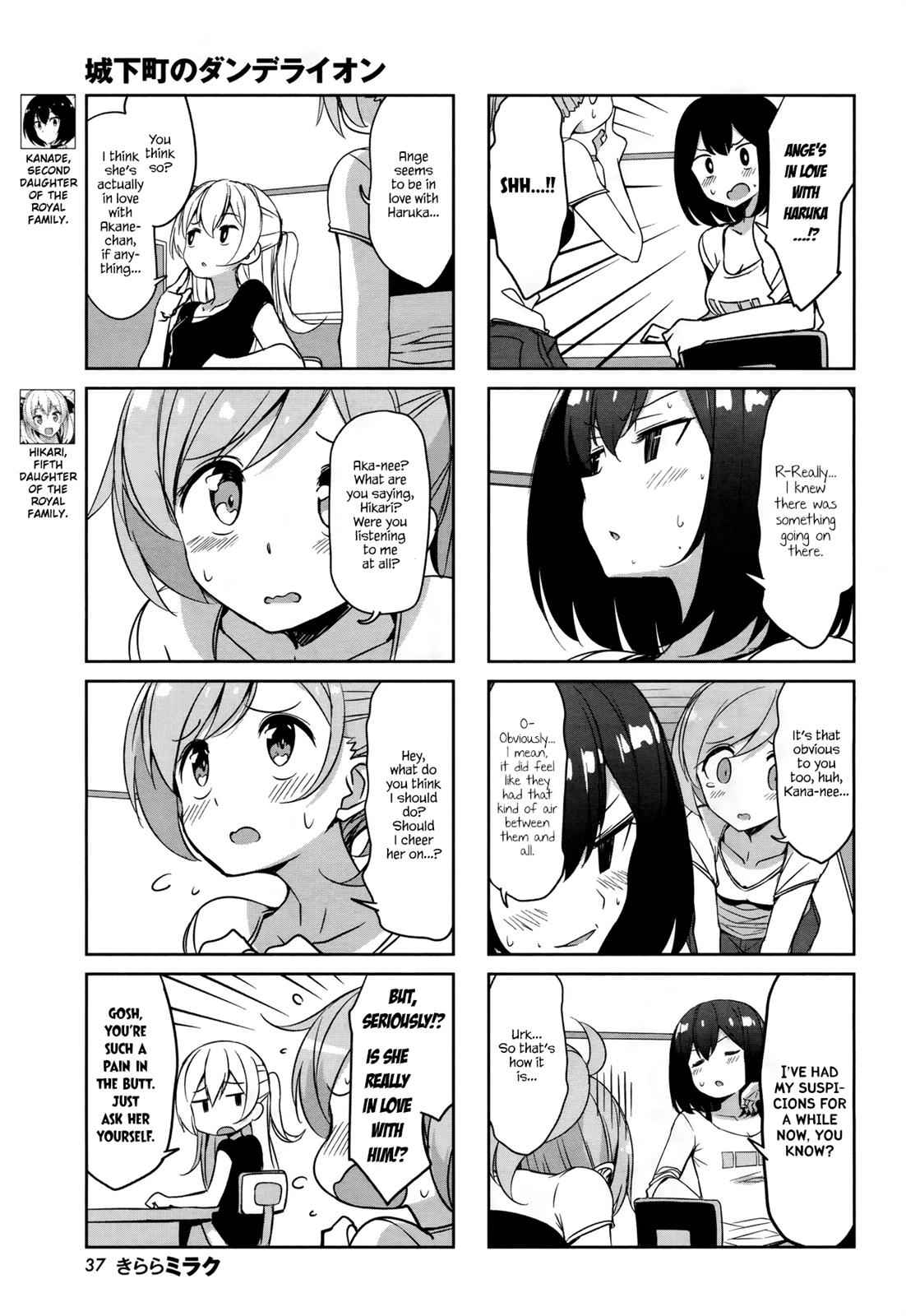 Joukamachi no Dandelion Chap 43 - Next Chap 44