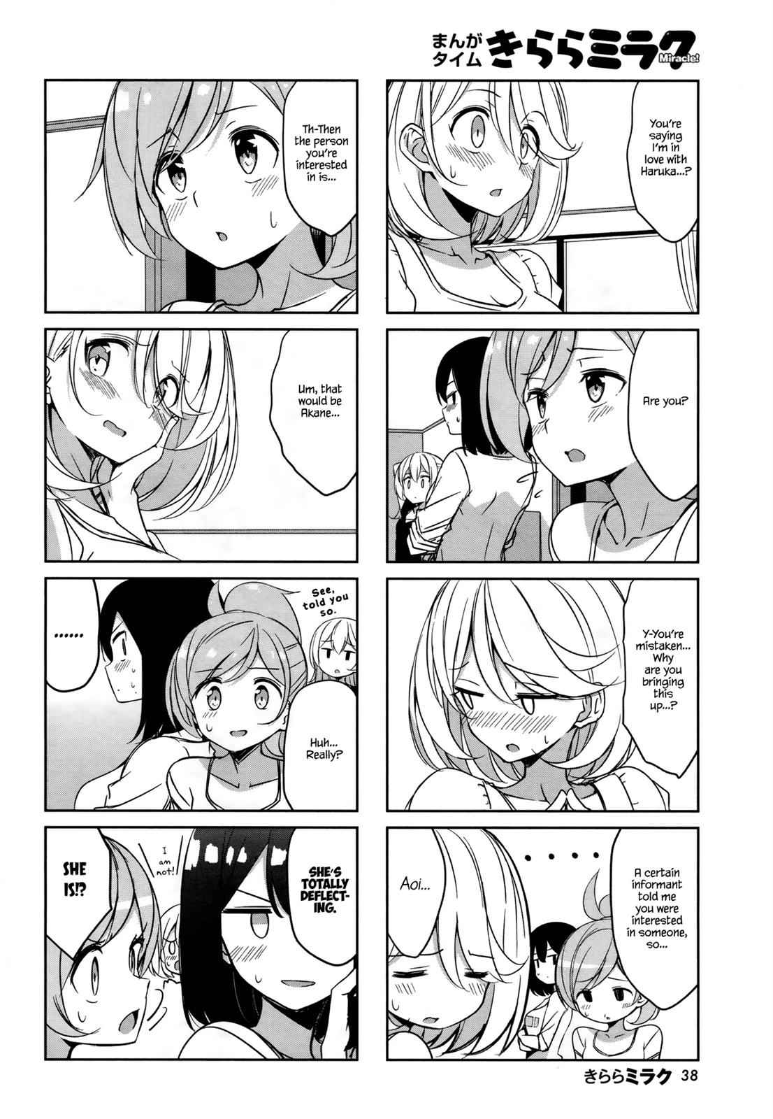 Joukamachi no Dandelion Chap 43 - Next Chap 44