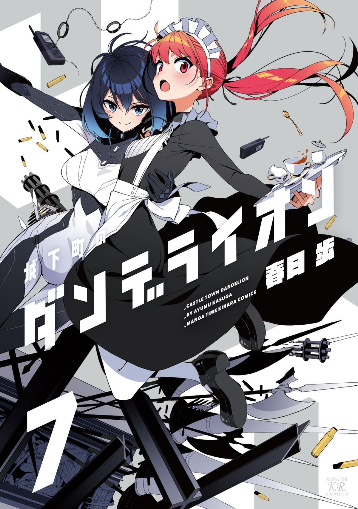 Joukamachi no Dandelion Chap 59 - Next Chap 60