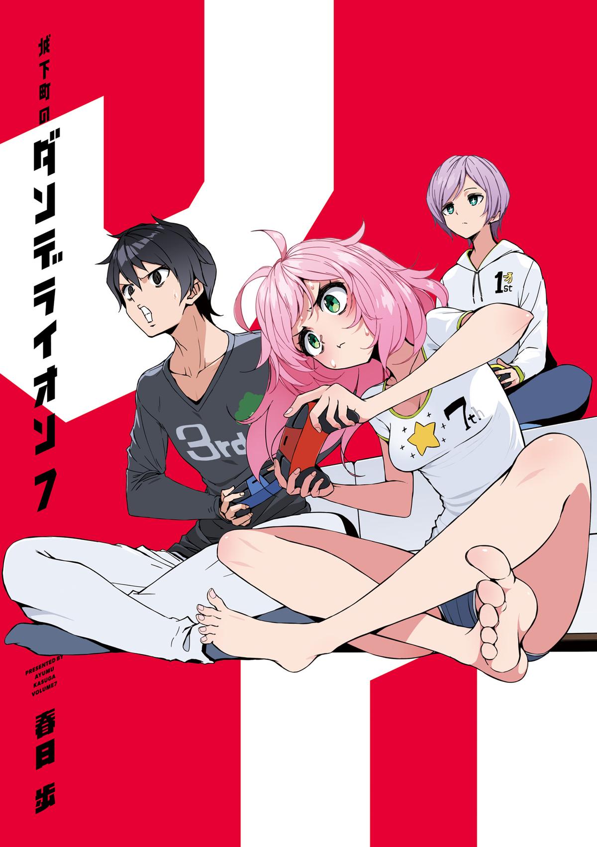 Joukamachi no Dandelion Chap 59 - Next Chap 60