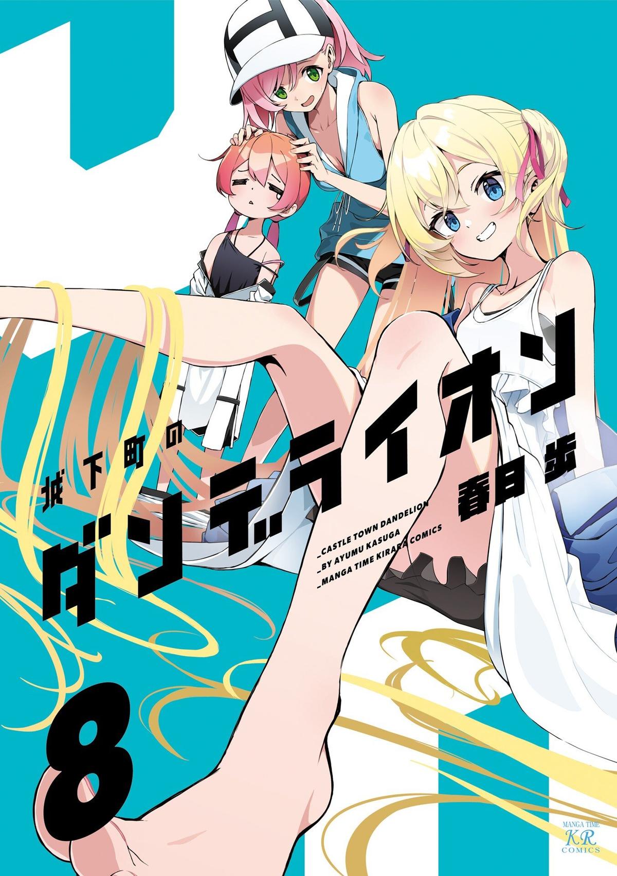 Joukamachi no Dandelion Chap 66 - Next Chap 67