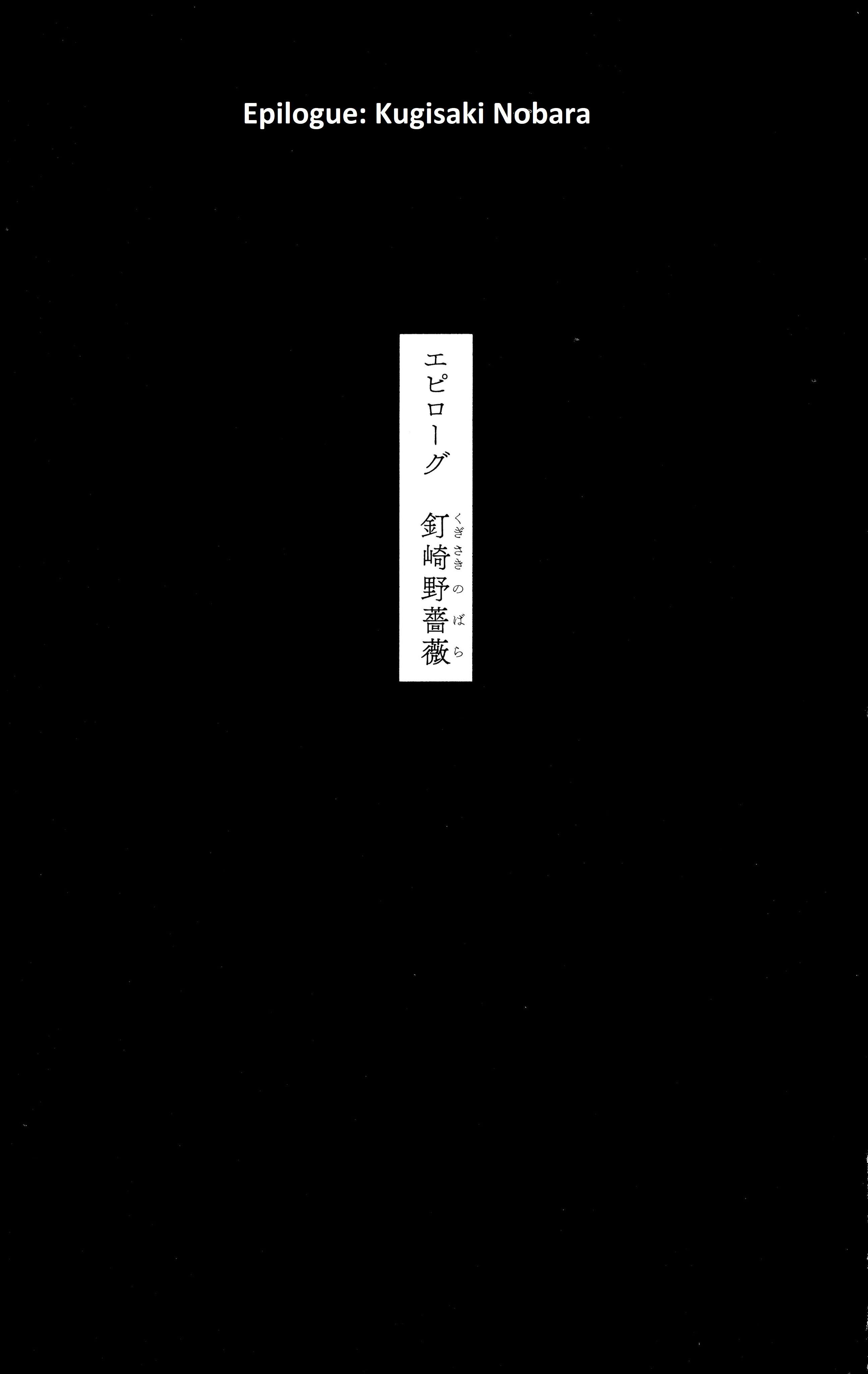 Jujutsu Kaisen Chap 271.5 - Next Chap 272.5