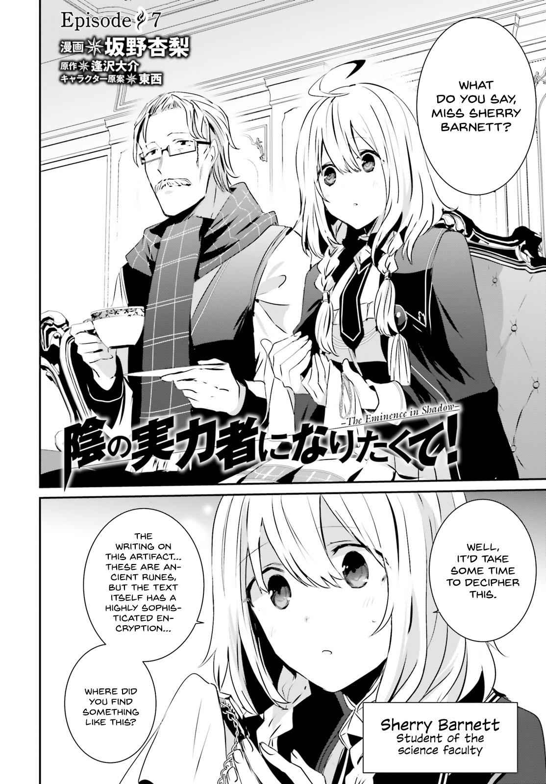 Kage no Jitsuryokusha ni Naritakute! Chap 7 - Next Chap 8