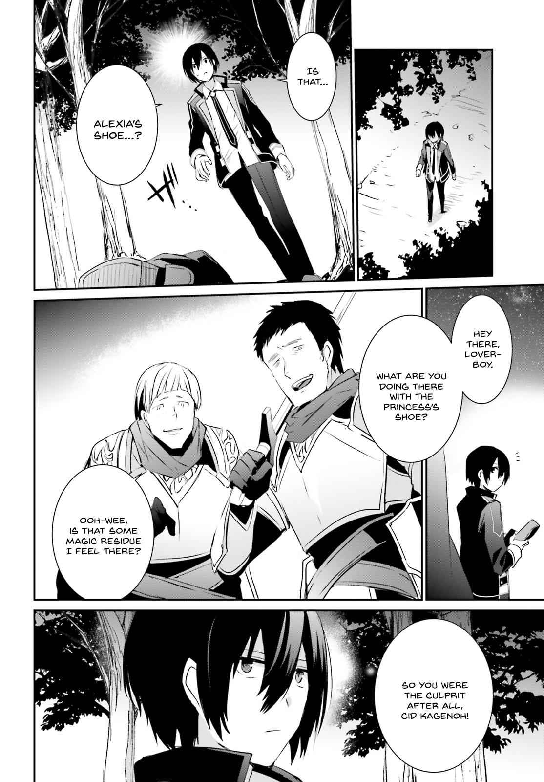 Kage no Jitsuryokusha ni Naritakute! Chap 4 - Next Chap 5
