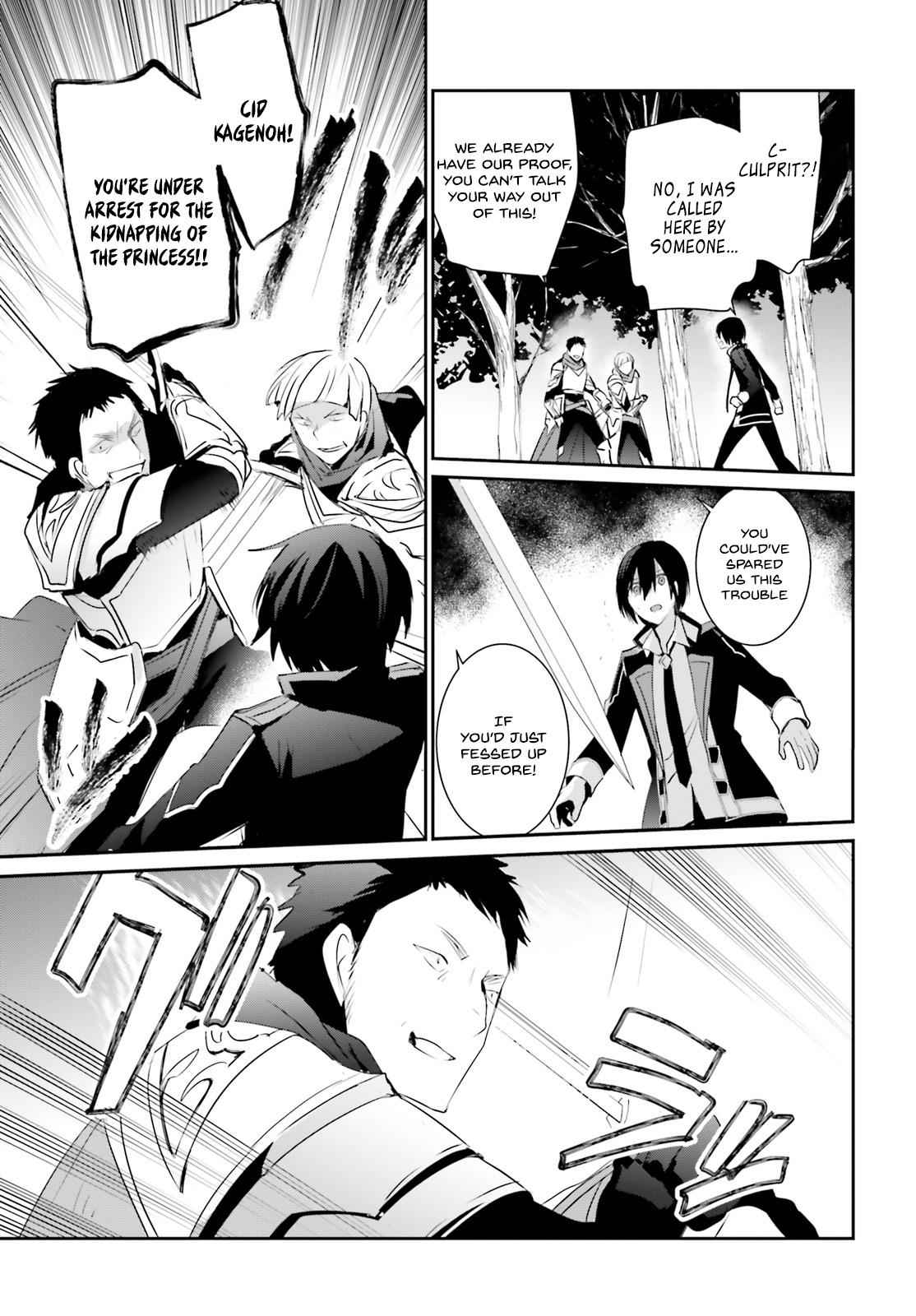 Kage no Jitsuryokusha ni Naritakute! Chap 4 - Next Chap 5