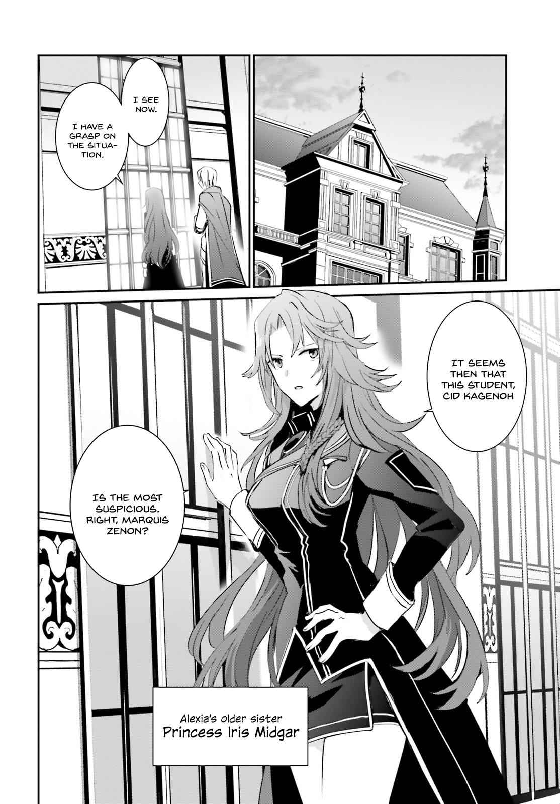 Kage no Jitsuryokusha ni Naritakute! Chap 4 - Next Chap 5