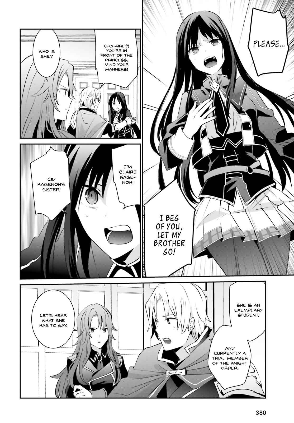 Kage no Jitsuryokusha ni Naritakute! Chap 4 - Next Chap 5