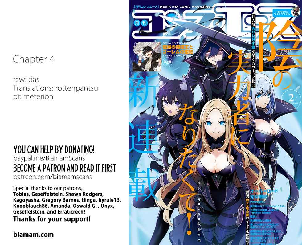 Kage no Jitsuryokusha ni Naritakute! Chap 4 - Next Chap 5