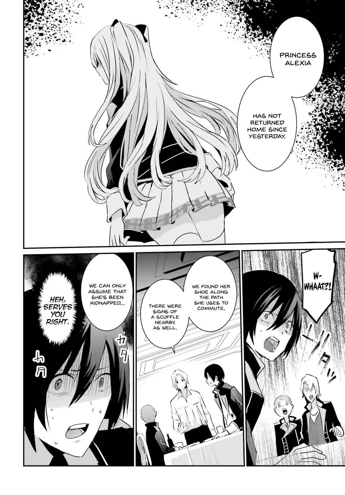 Kage no Jitsuryokusha ni Naritakute! Chap 4 - Next Chap 5