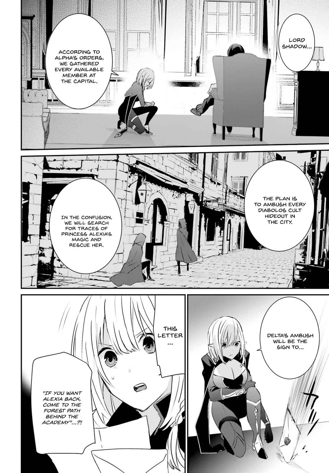 Kage no Jitsuryokusha ni Naritakute! Chap 4 - Next Chap 5