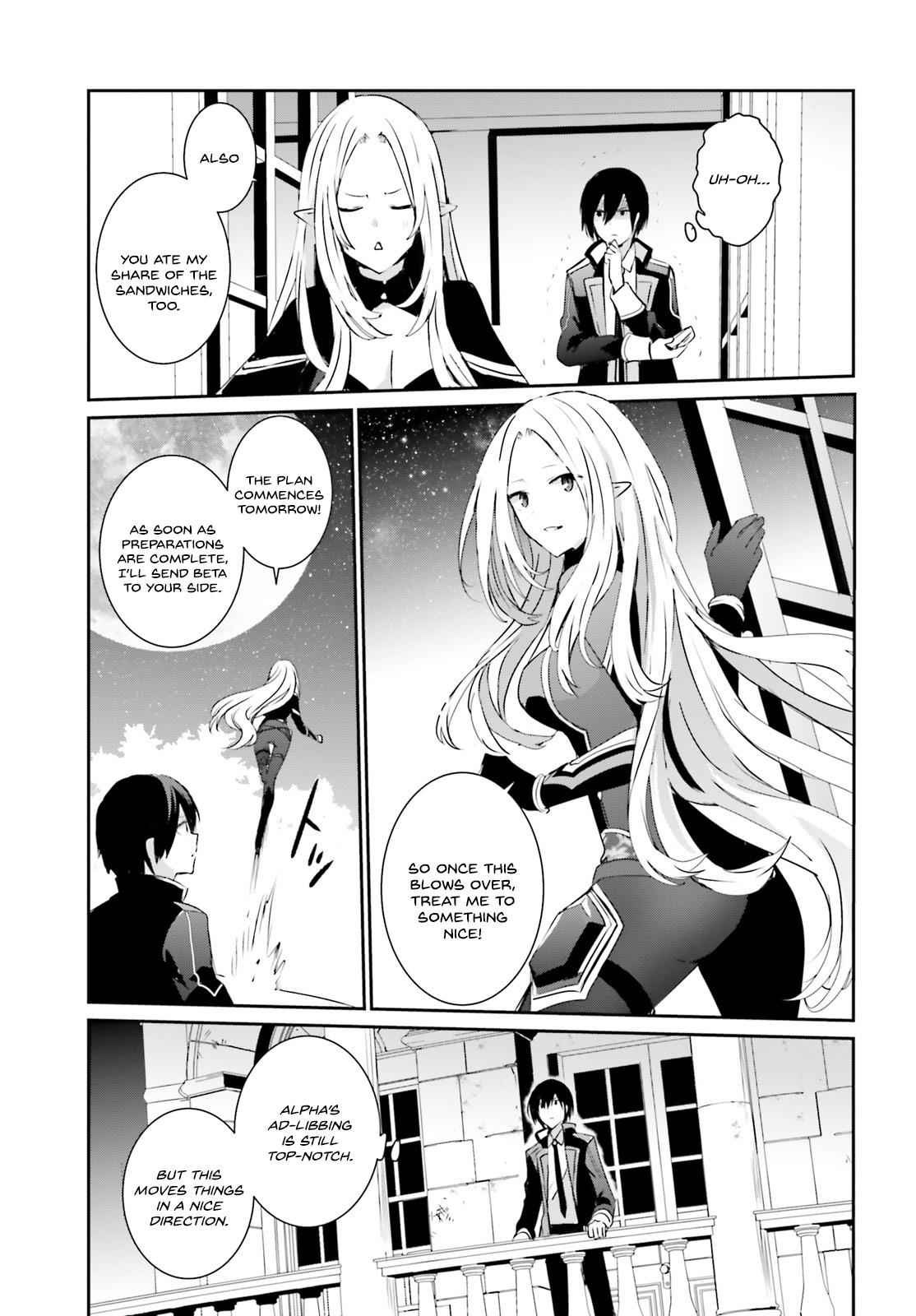 Kage no Jitsuryokusha ni Naritakute! Chap 4 - Next Chap 5