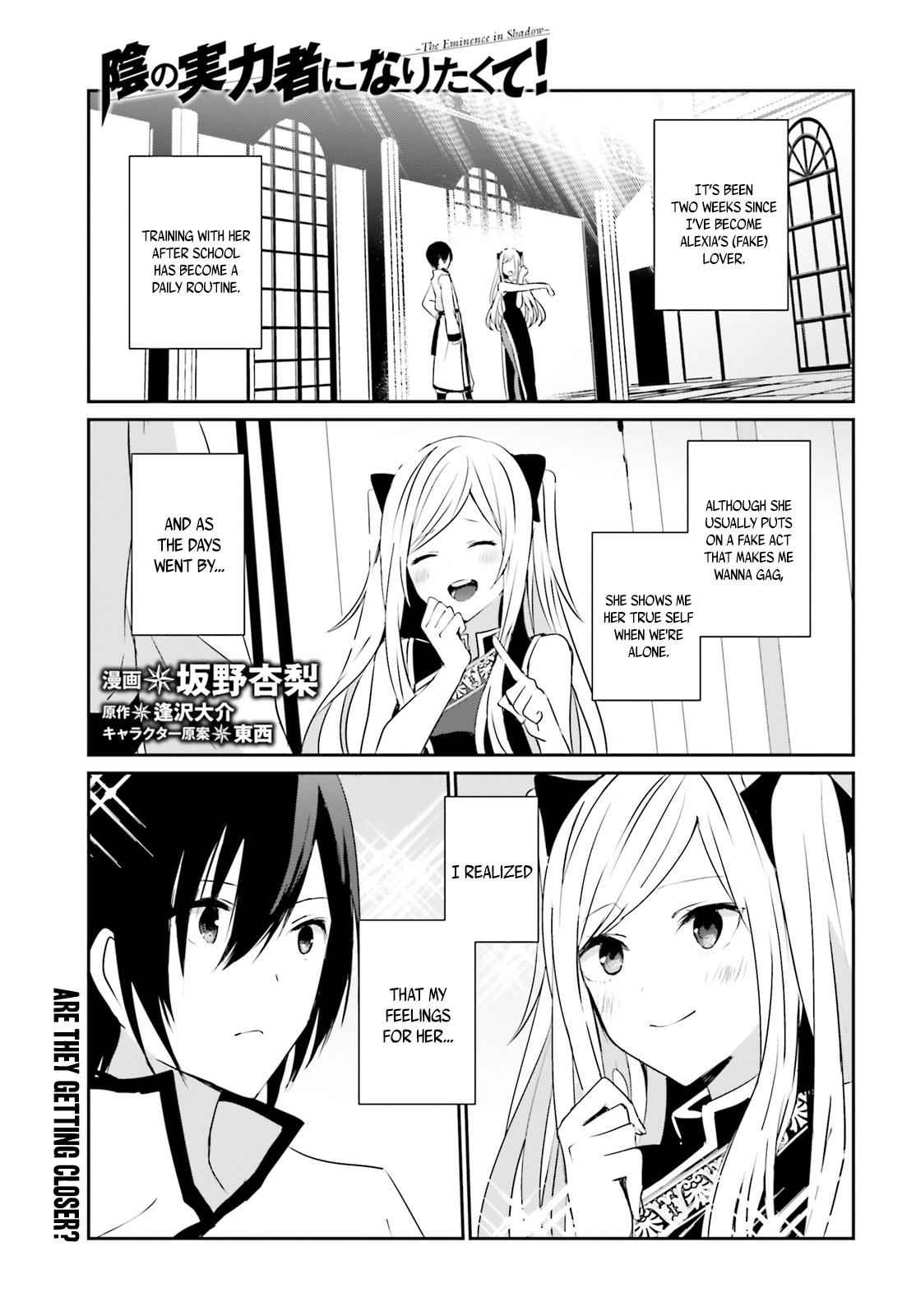 Kage no Jitsuryokusha ni Naritakute! Chap 4 - Next Chap 5