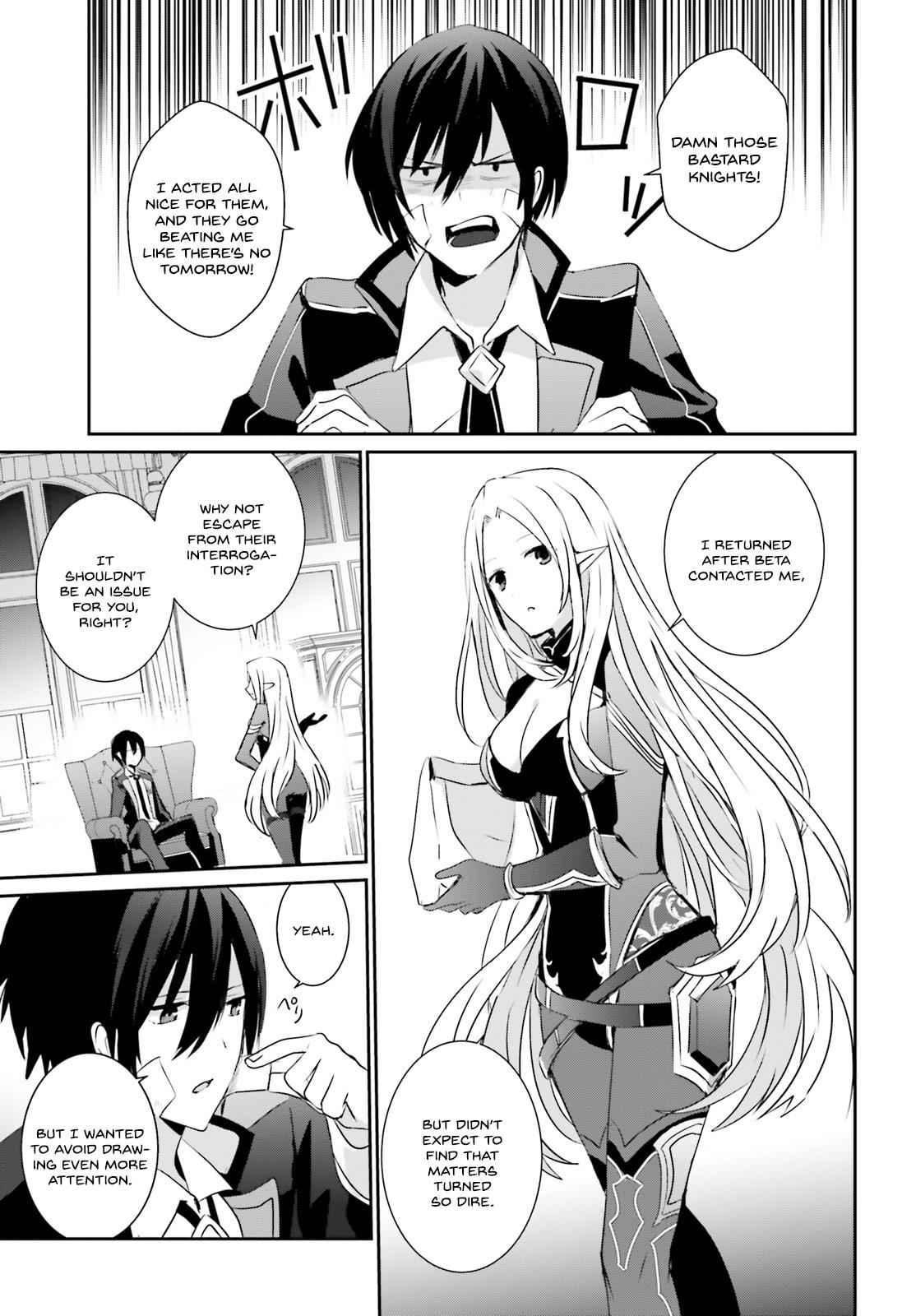 Kage no Jitsuryokusha ni Naritakute! Chap 4 - Next Chap 5
