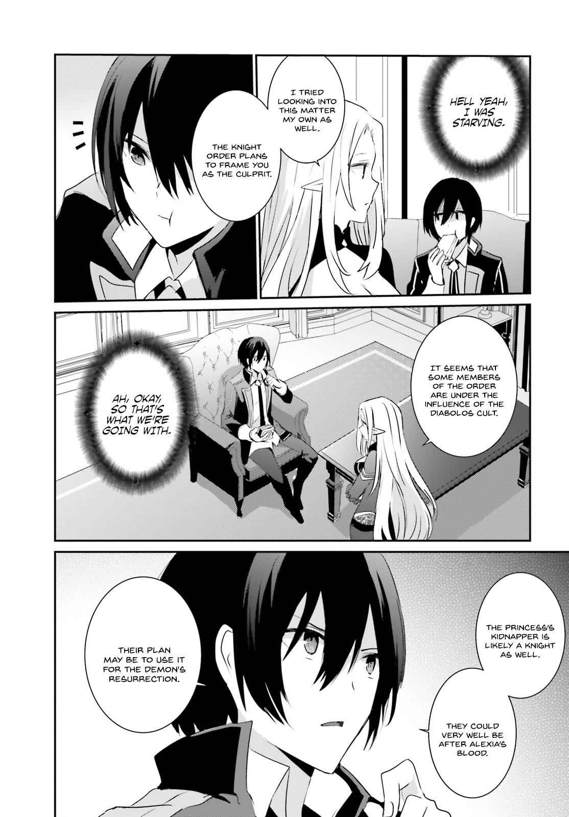 Kage no Jitsuryokusha ni Naritakute! Chap 4 - Next Chap 5
