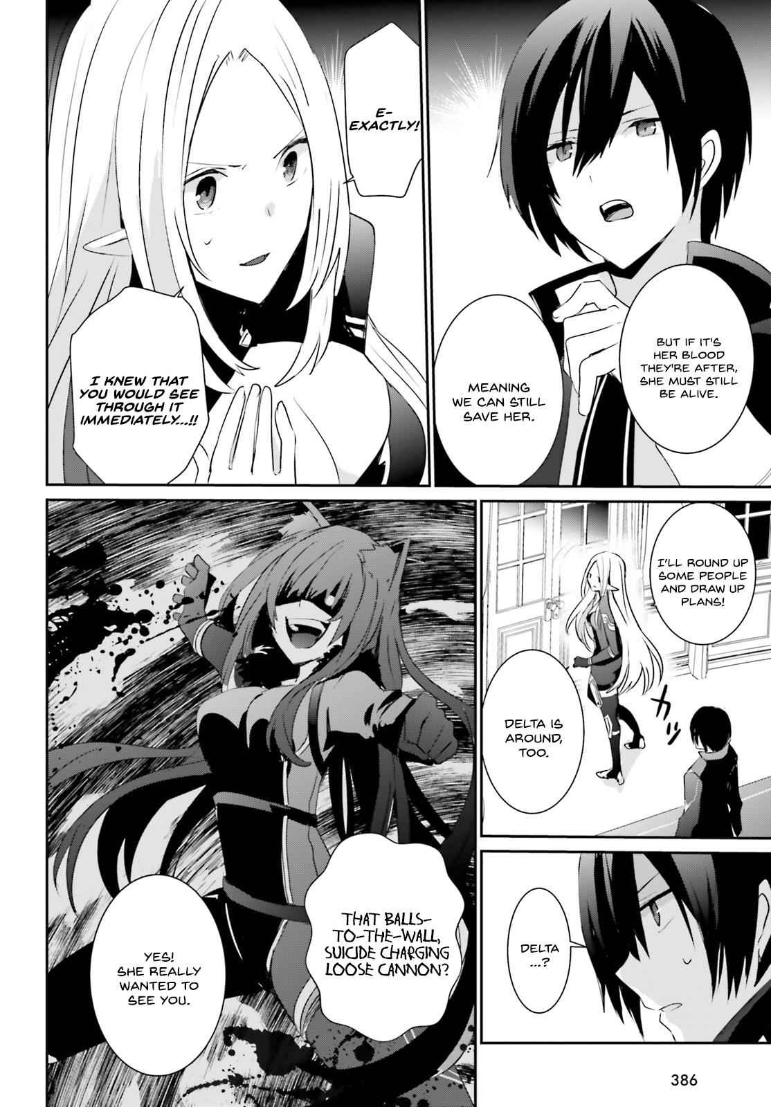Kage no Jitsuryokusha ni Naritakute! Chap 4 - Next Chap 5