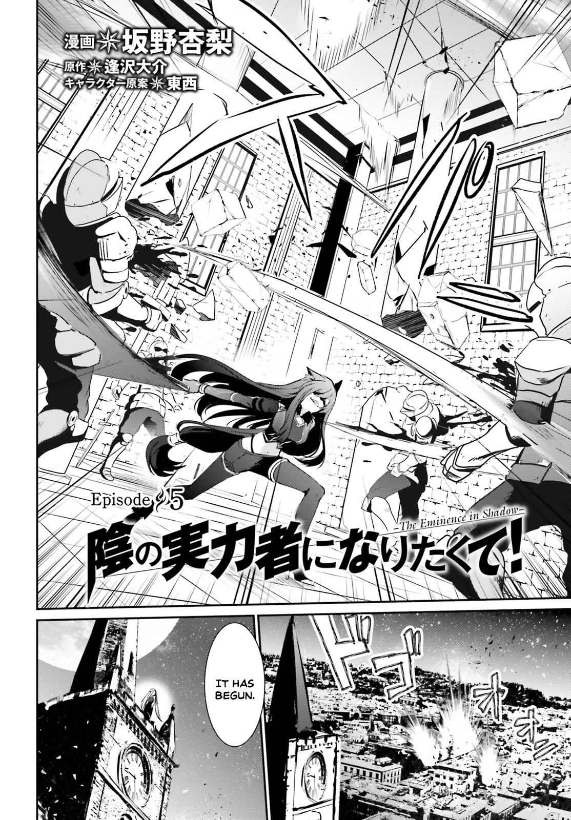 Kage no Jitsuryokusha ni Naritakute! Chap 5 - Next Chap 6