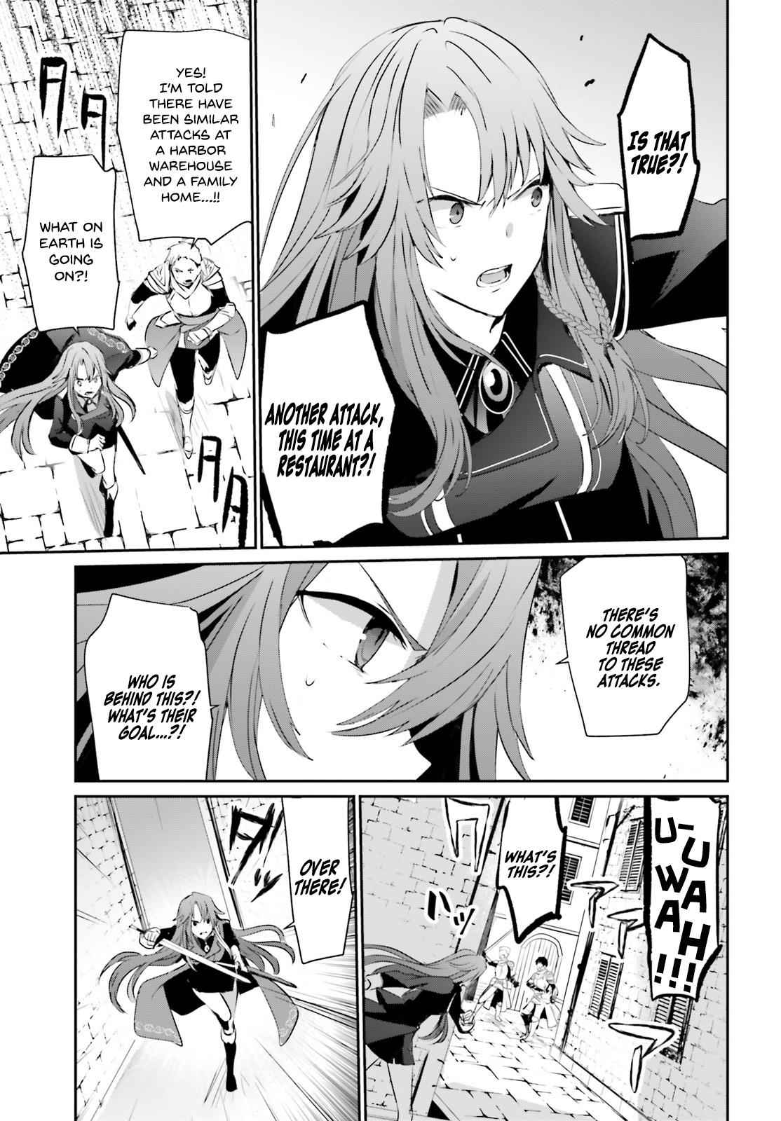 Kage no Jitsuryokusha ni Naritakute! Chap 5 - Next Chap 6