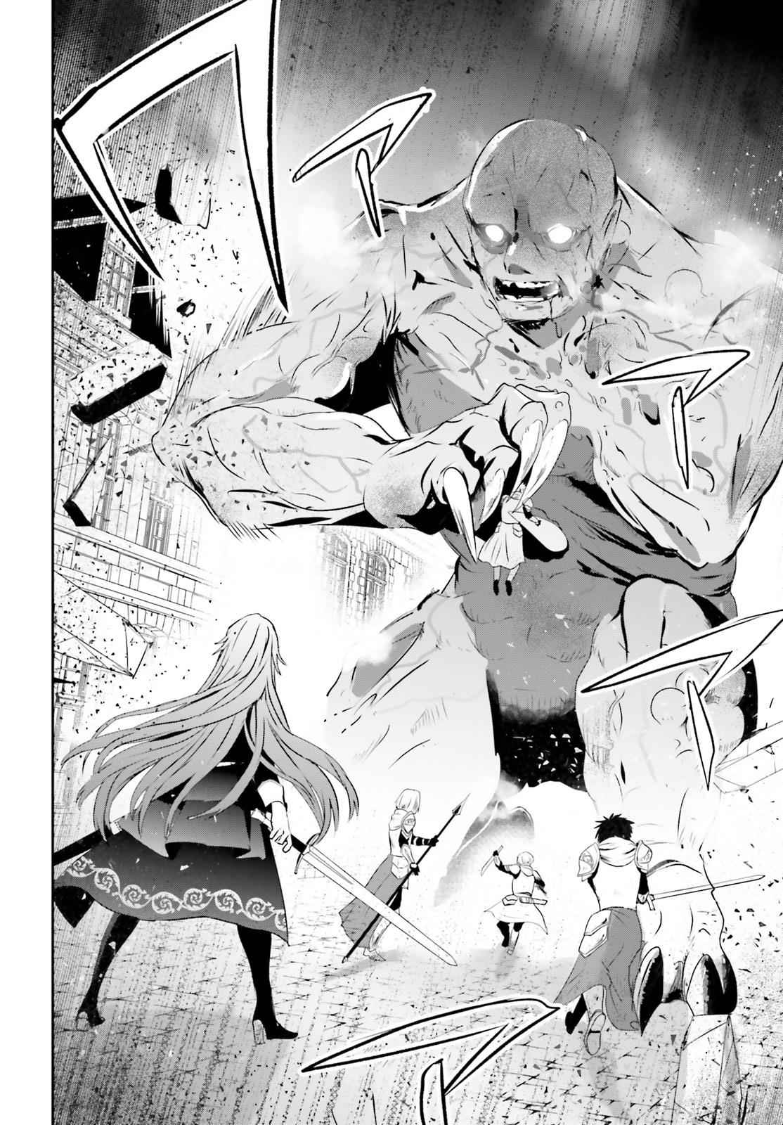 Kage no Jitsuryokusha ni Naritakute! Chap 5 - Next Chap 6