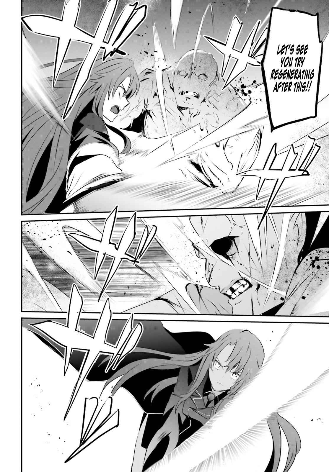 Kage no Jitsuryokusha ni Naritakute! Chap 5 - Next Chap 6