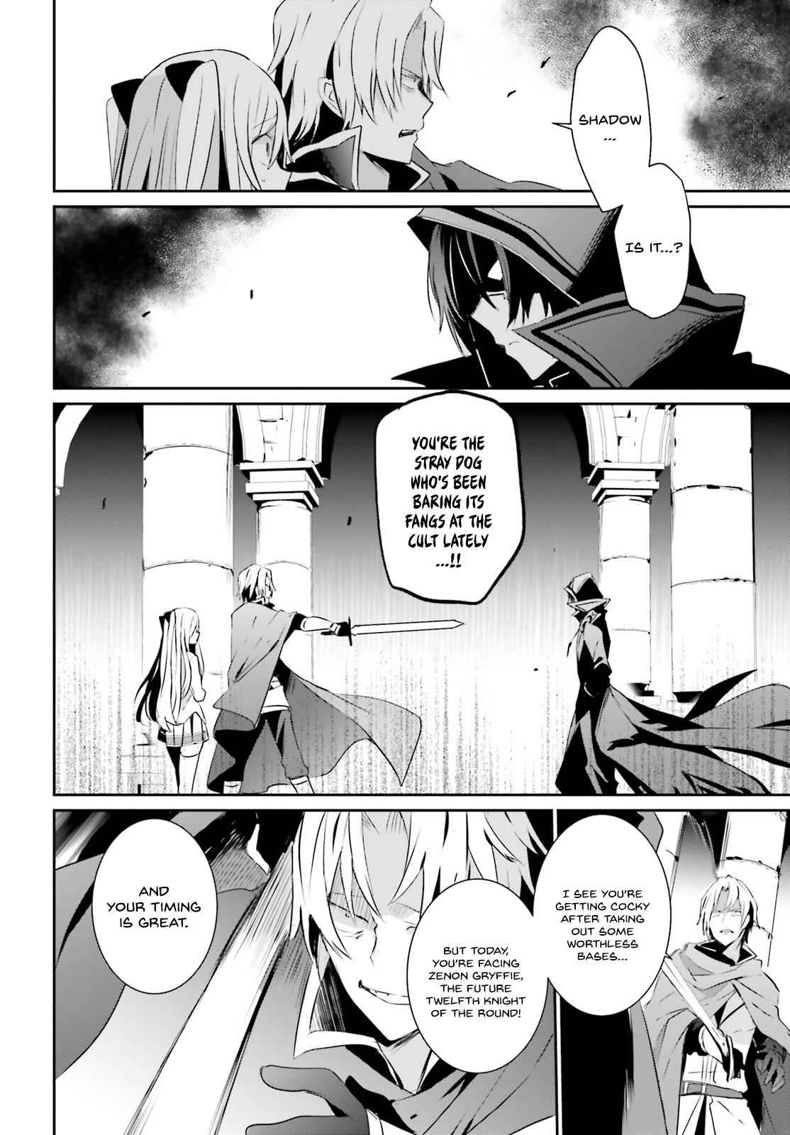 Kage no Jitsuryokusha ni Naritakute! Chap 6 - Next Chap 7