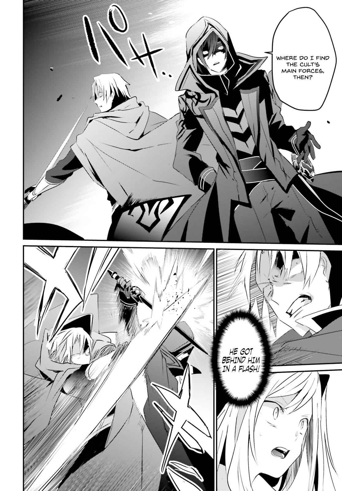 Kage no Jitsuryokusha ni Naritakute! Chap 6 - Next Chap 7