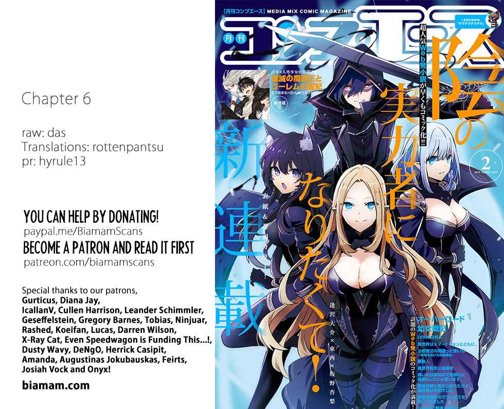 Kage no Jitsuryokusha ni Naritakute! Chap 6 - Next Chap 7