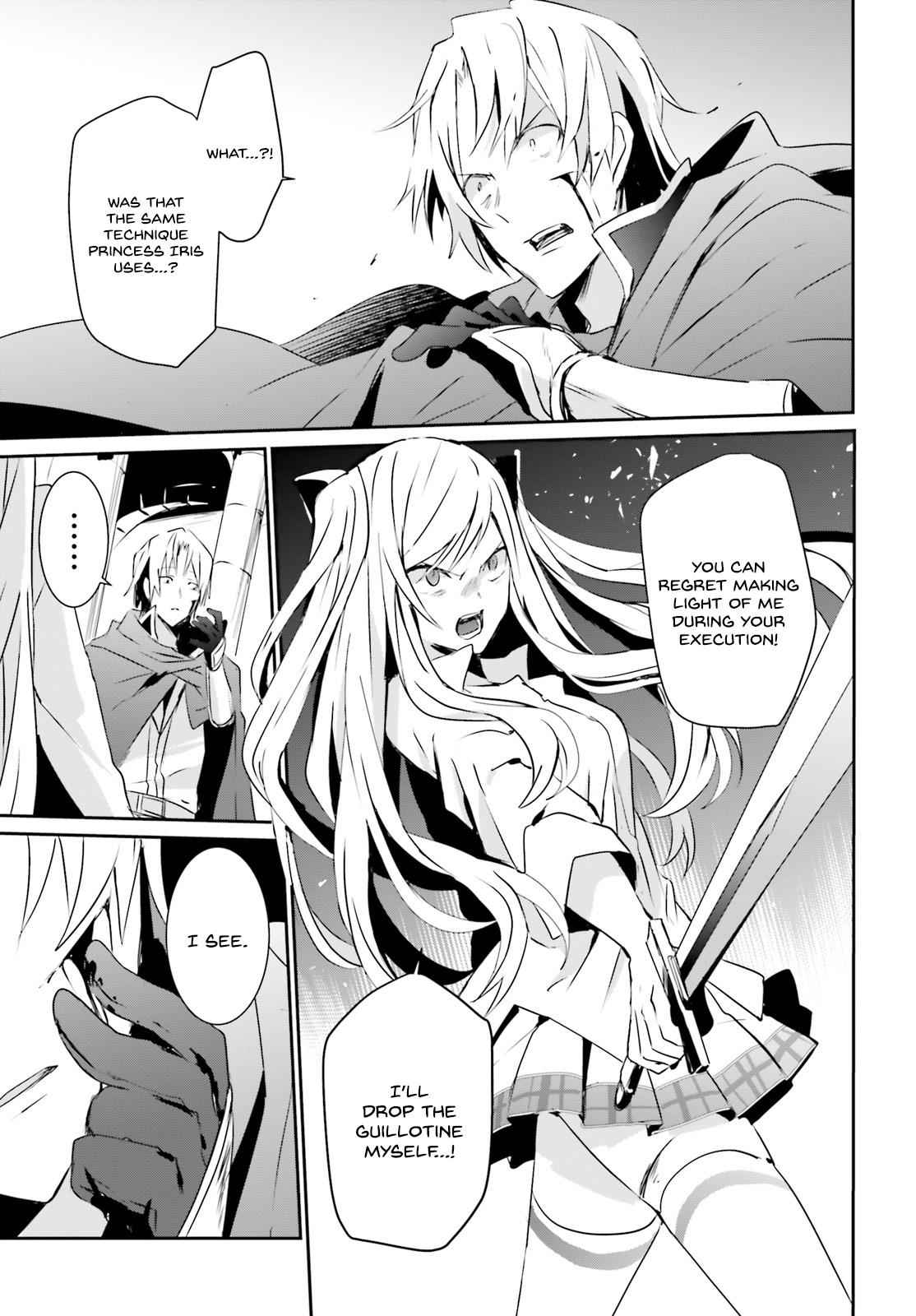 Kage no Jitsuryokusha ni Naritakute! Chap 6 - Next Chap 7