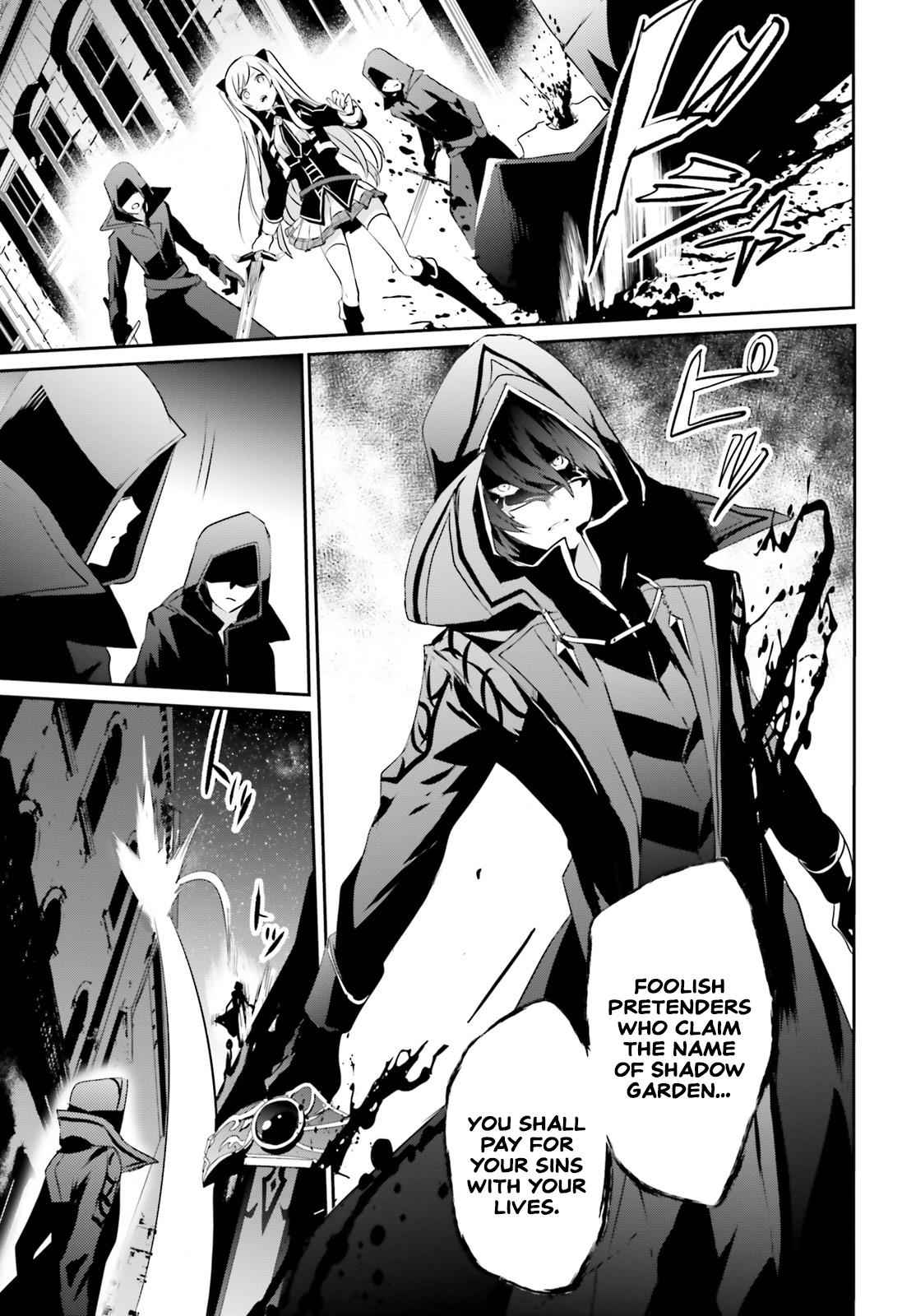 Kage no Jitsuryokusha ni Naritakute! Chap 8 - Next Chap 9