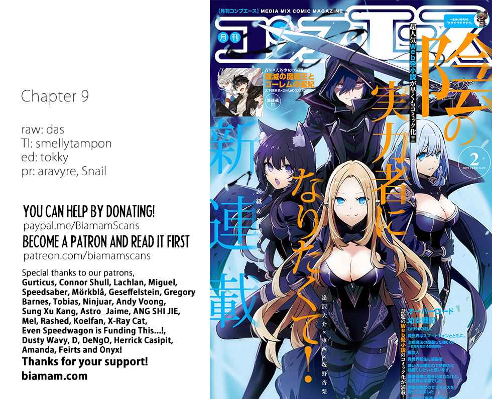 Kage no Jitsuryokusha ni Naritakute! Chap 9 - Next Chap 10