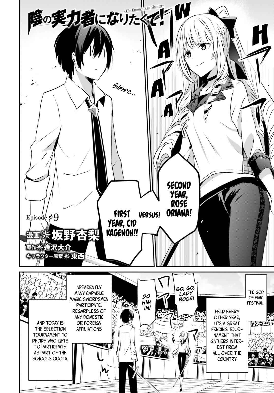 Kage no Jitsuryokusha ni Naritakute! Chap 9 - Next Chap 10