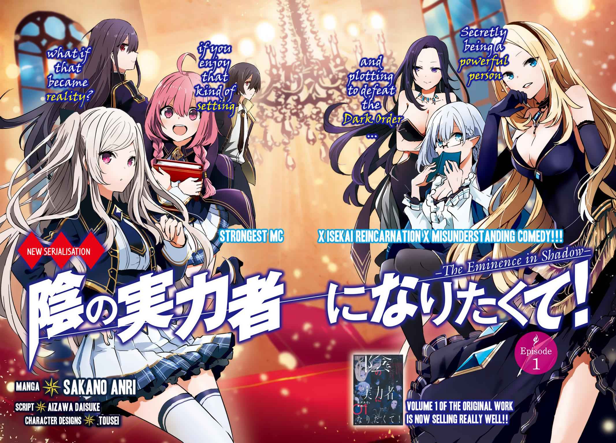 Kage no Jitsuryokusha ni Naritakute! Chap 1 - Next Chap 2