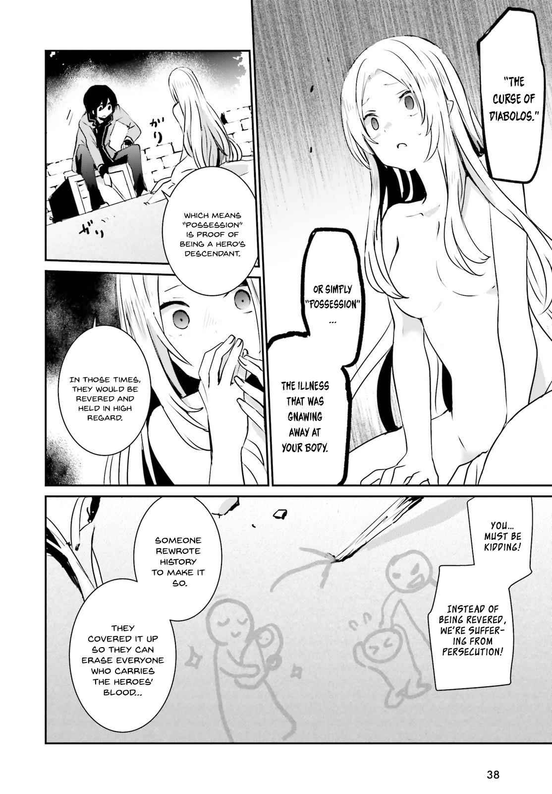 Kage no Jitsuryokusha ni Naritakute! Chap 1 - Next Chap 2