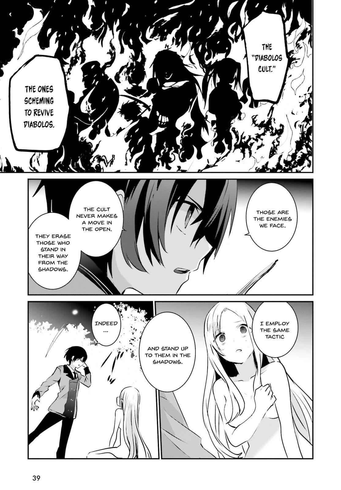 Kage no Jitsuryokusha ni Naritakute! Chap 1 - Next Chap 2