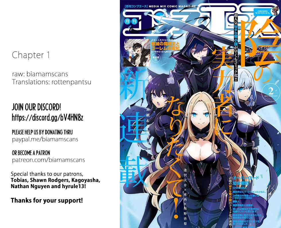 Kage no Jitsuryokusha ni Naritakute! Chap 1 - Next Chap 2