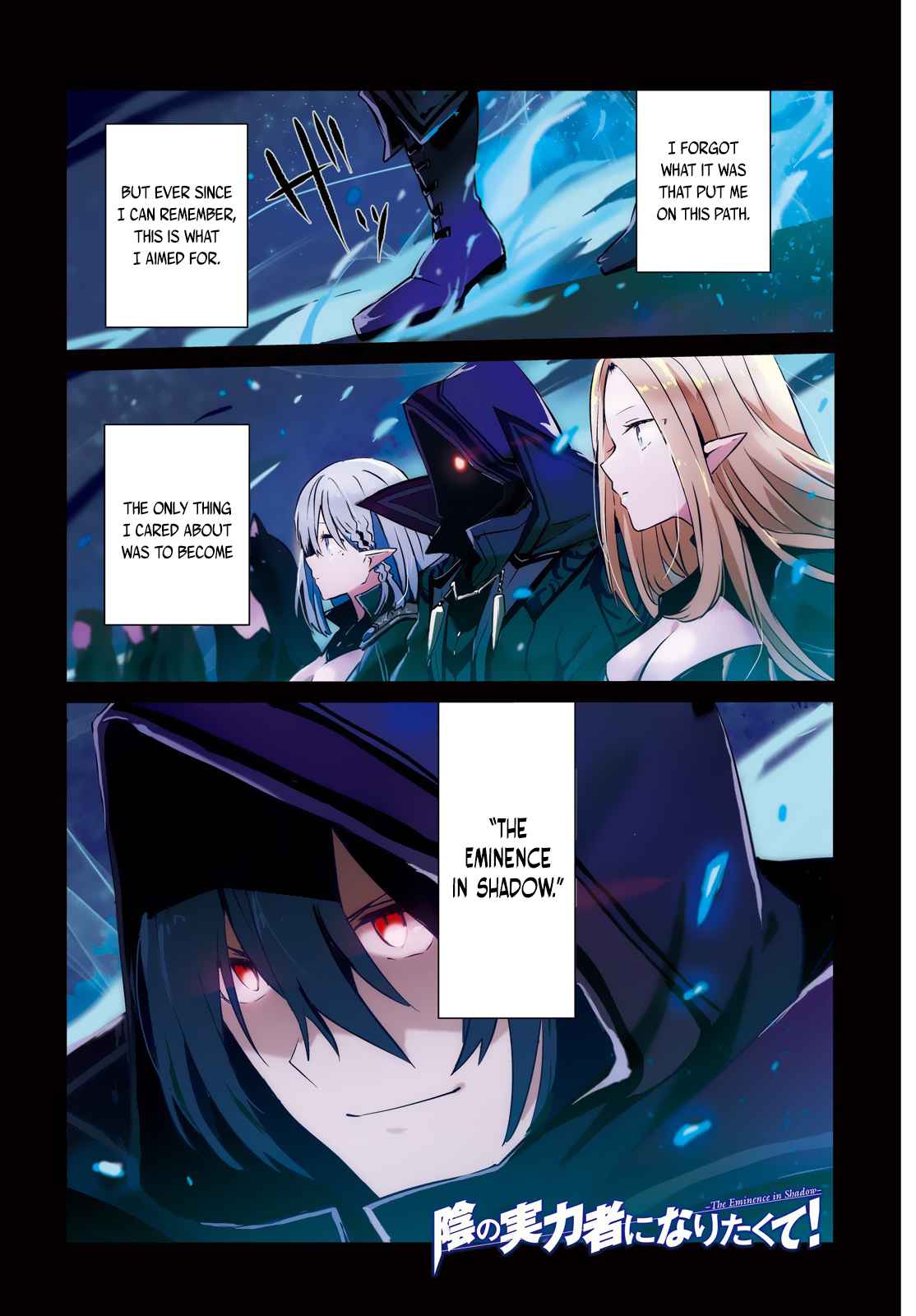 Kage no Jitsuryokusha ni Naritakute! Chap 1 - Next Chap 2