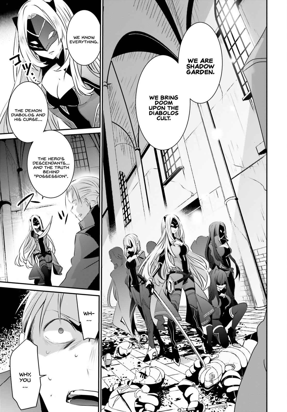 Kage no Jitsuryokusha ni Naritakute! Chap 2 - Next Chap 3