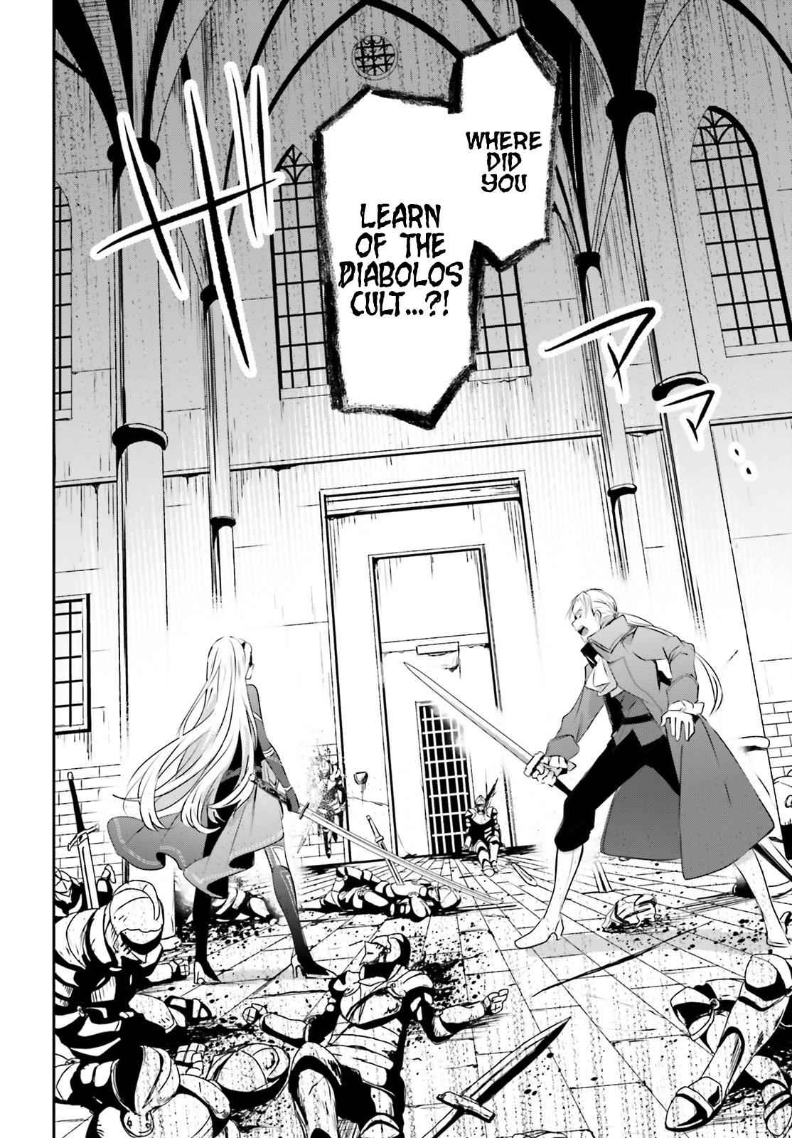 Kage no Jitsuryokusha ni Naritakute! Chap 2 - Next Chap 3