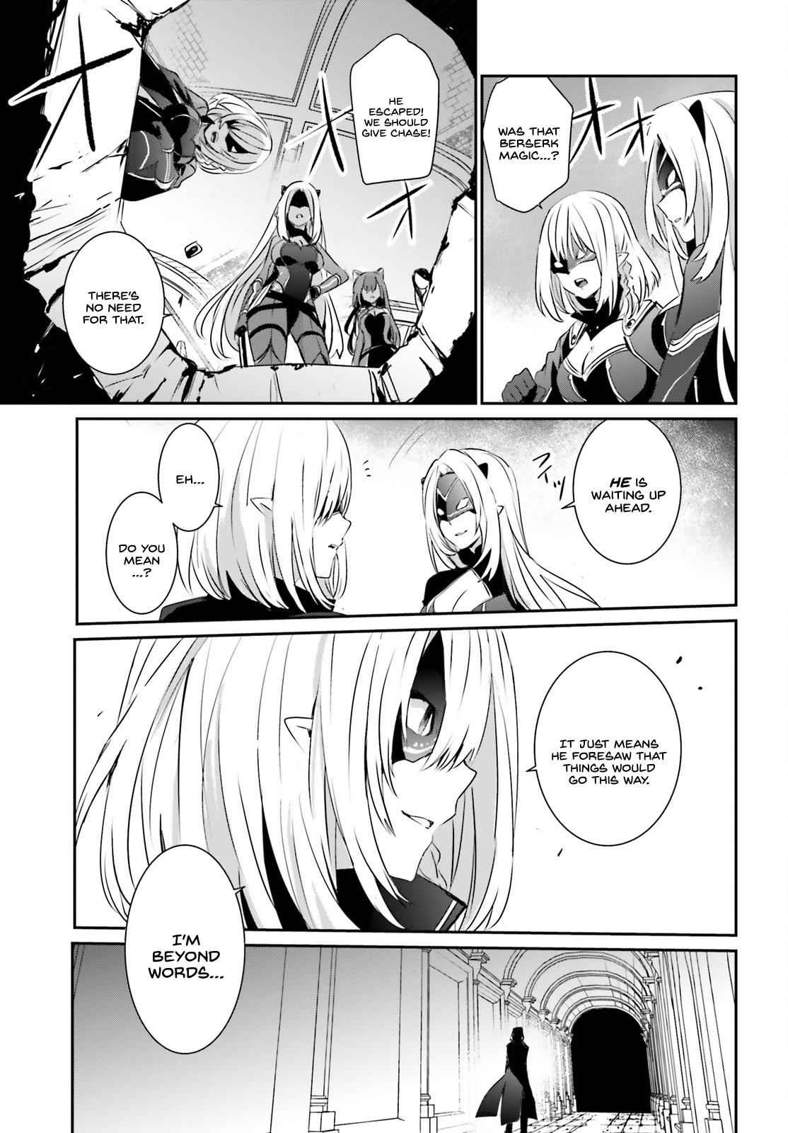Kage no Jitsuryokusha ni Naritakute! Chap 2 - Next Chap 3