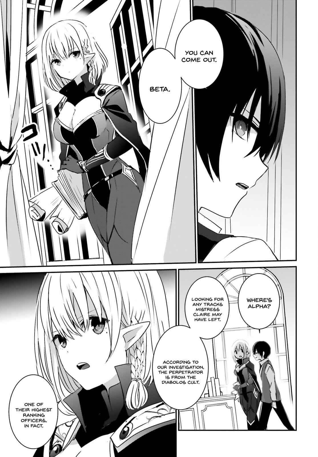 Kage no Jitsuryokusha ni Naritakute! Chap 2 - Next Chap 3