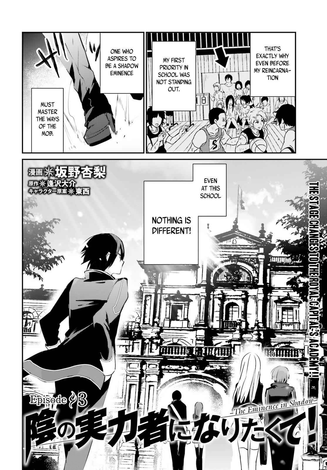 Kage no Jitsuryokusha ni Naritakute! Chap 3 - Next Chap 4
