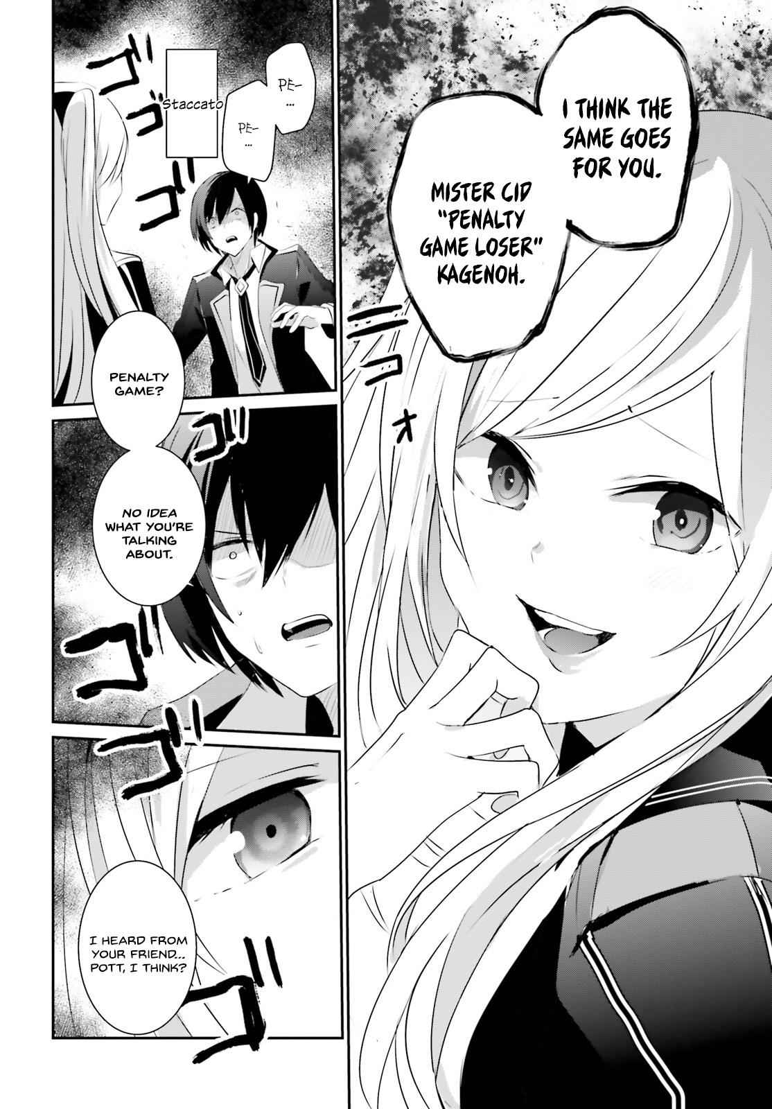 Kage no Jitsuryokusha ni Naritakute! Chap 3 - Next Chap 4