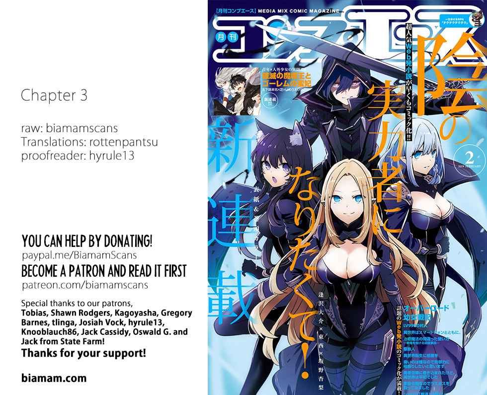 Kage no Jitsuryokusha ni Naritakute! Chap 3 - Next Chap 4