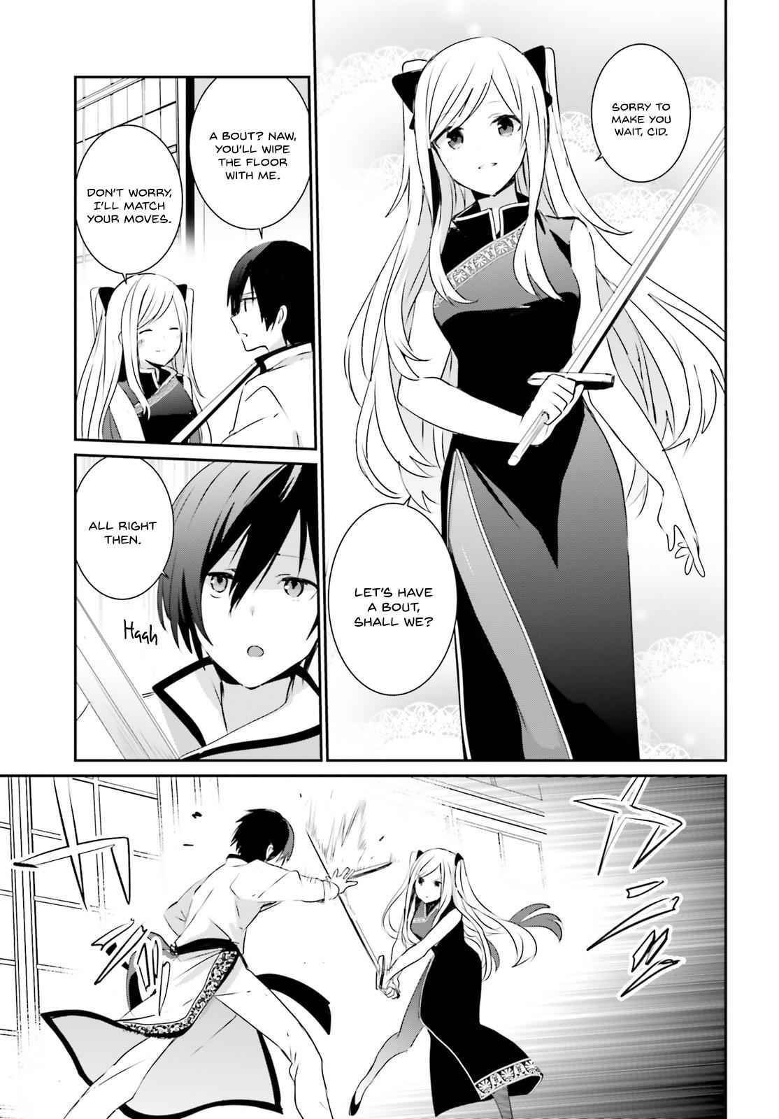 Kage no Jitsuryokusha ni Naritakute! Chap 3 - Next Chap 4