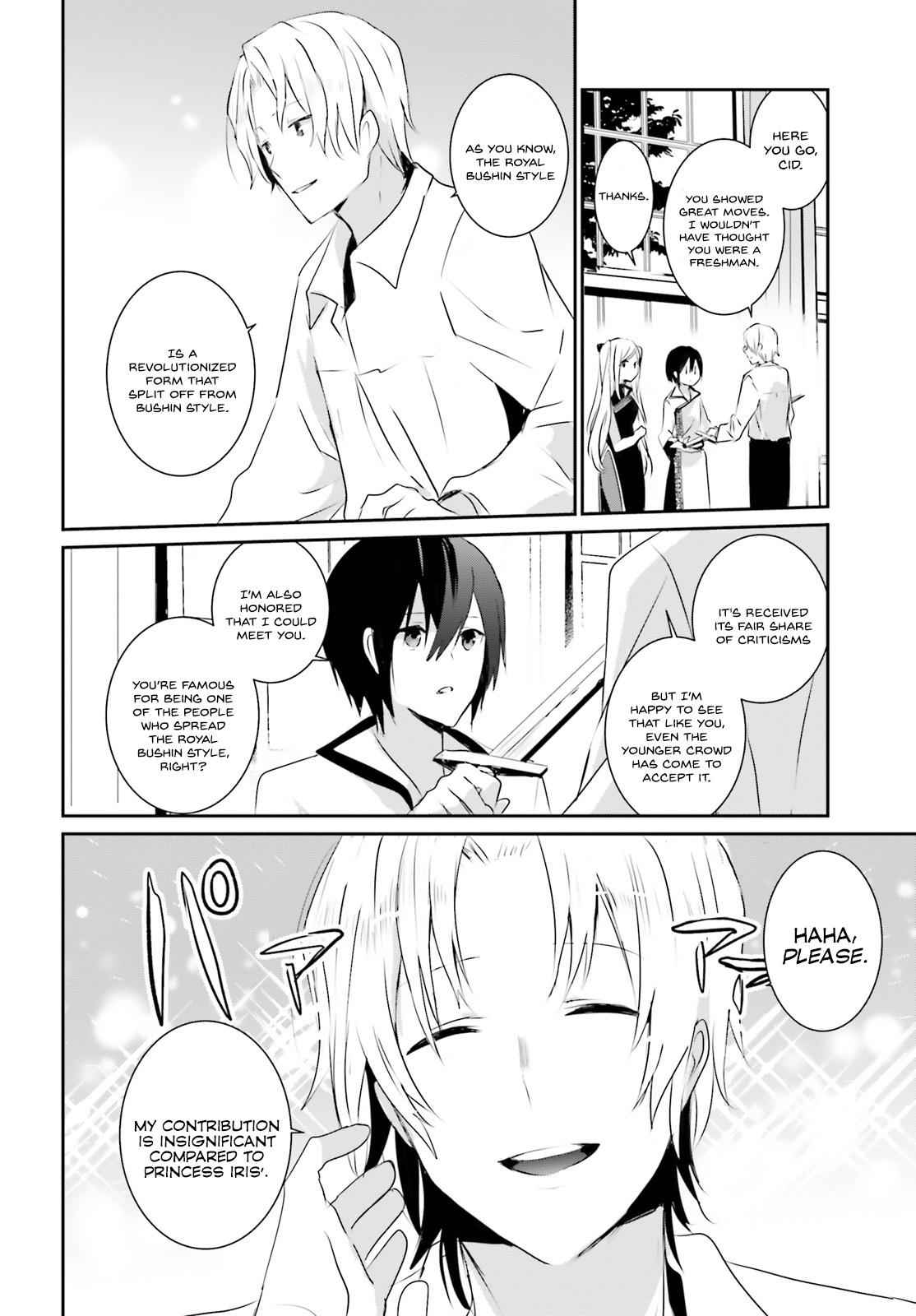 Kage no Jitsuryokusha ni Naritakute! Chap 3 - Next Chap 4