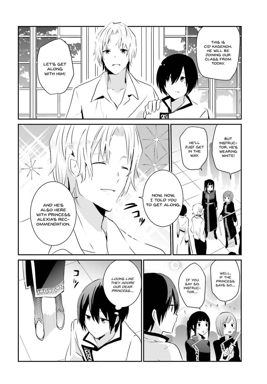 Kage no Jitsuryokusha ni Naritakute! Chap 3 - Next Chap 4
