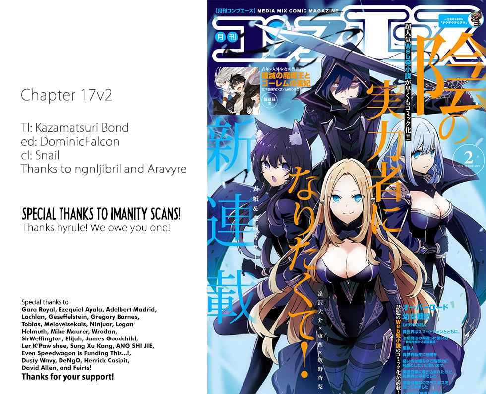 Kage no Jitsuryokusha ni Naritakute! Chap 17 - Next Chap 18