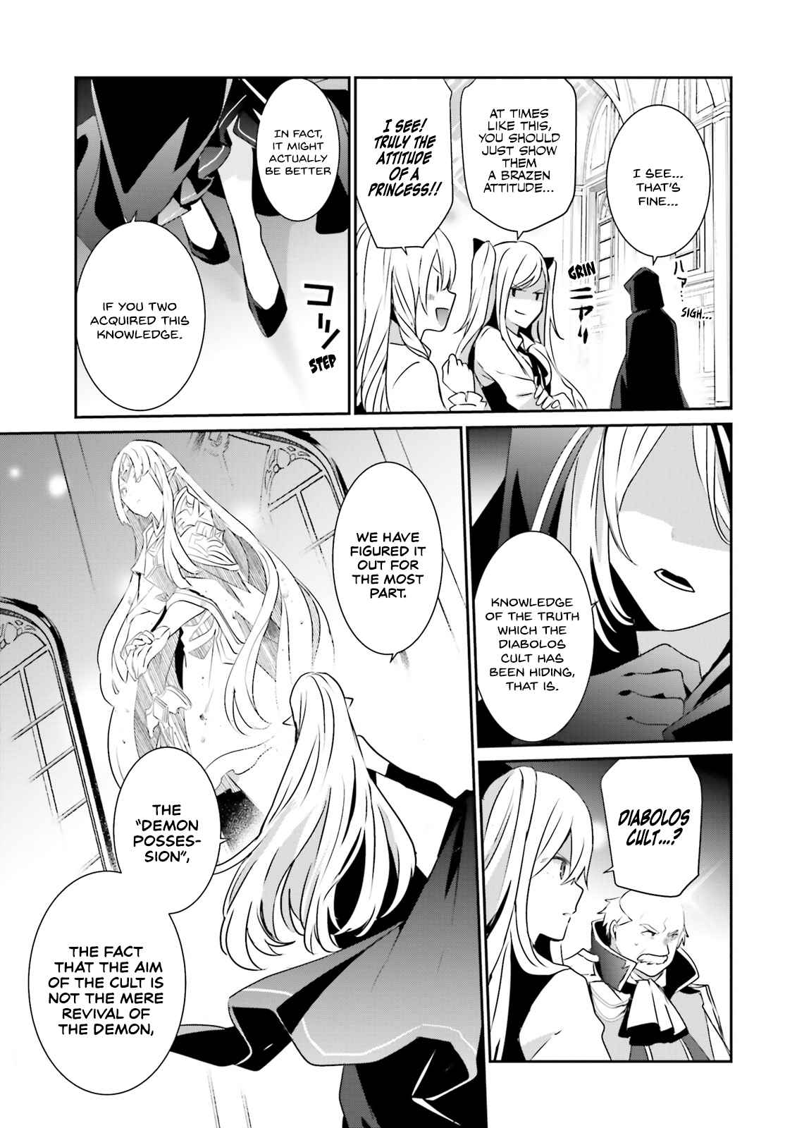 Kage no Jitsuryokusha ni Naritakute! Chap 17 - Next Chap 18