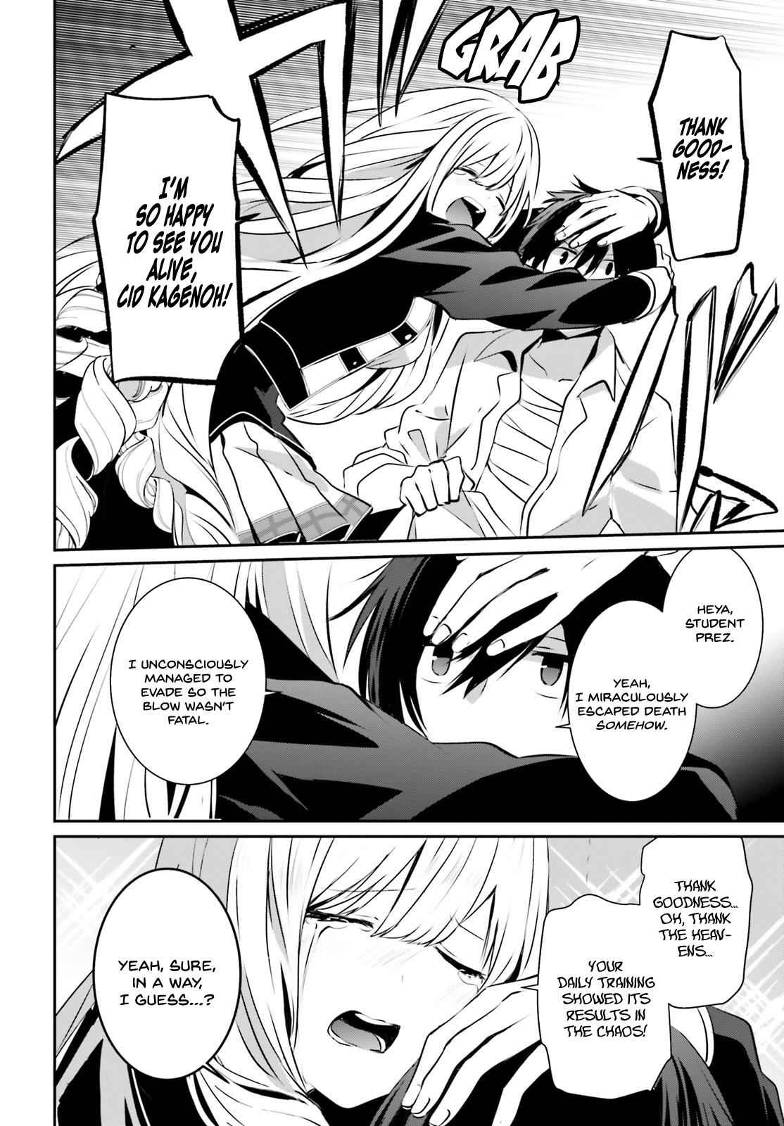 Kage no Jitsuryokusha ni Naritakute! Chap 14 - Next Chap 15