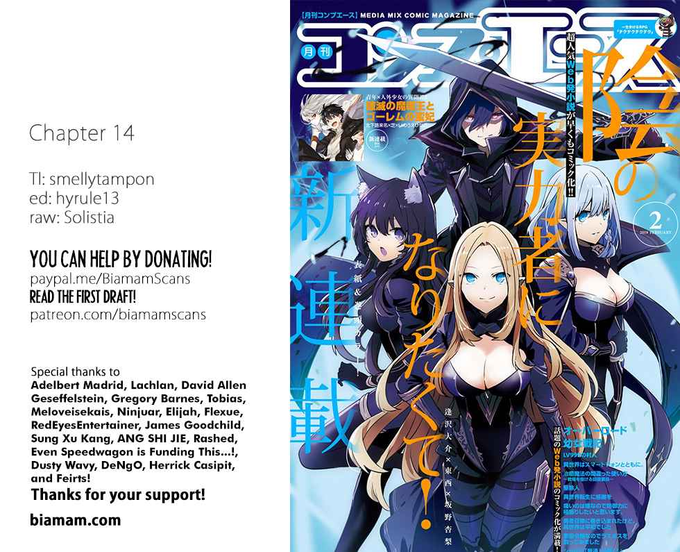 Kage no Jitsuryokusha ni Naritakute! Chap 14 - Next Chap 15