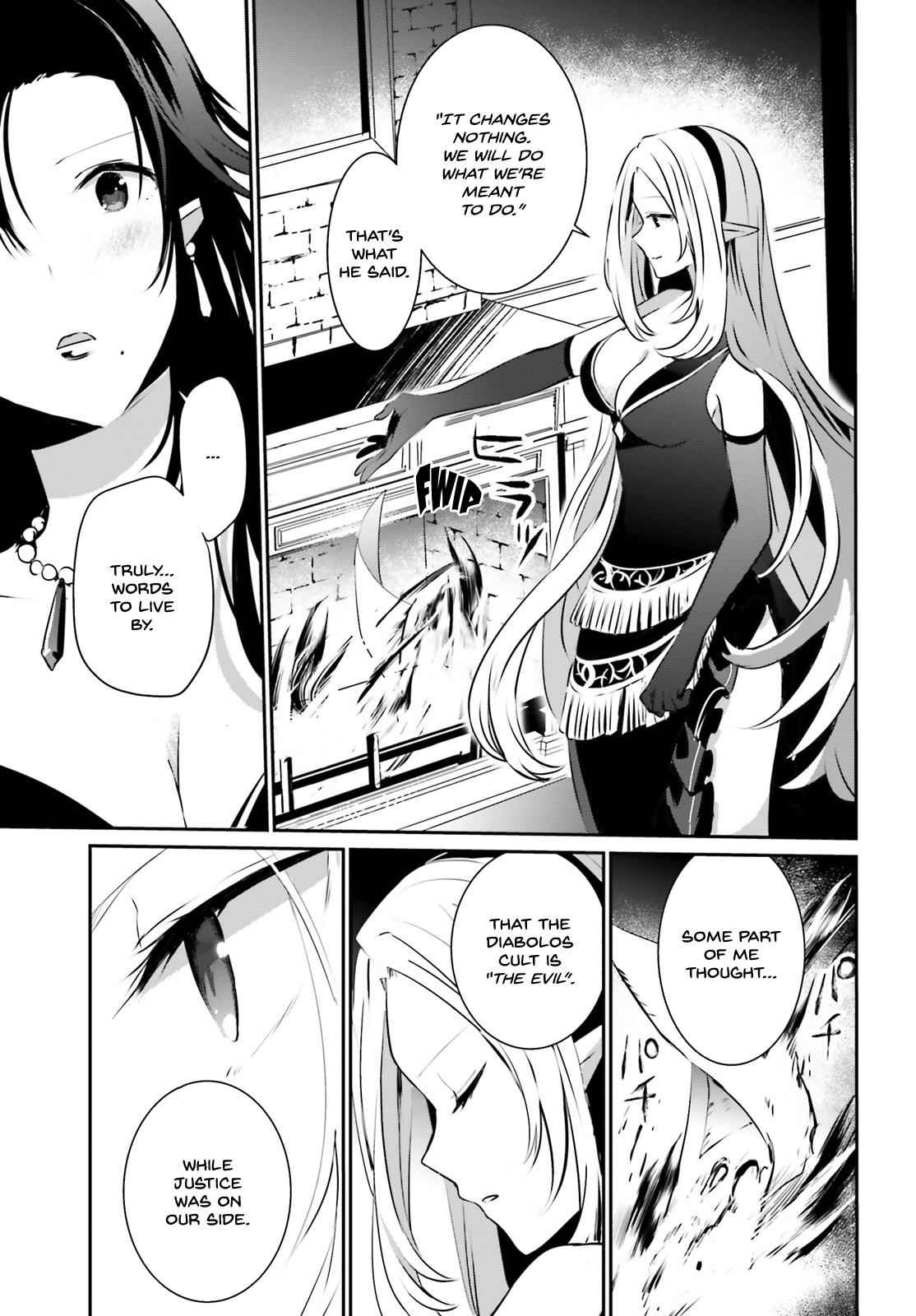 Kage no Jitsuryokusha ni Naritakute! Chap 14 - Next Chap 15